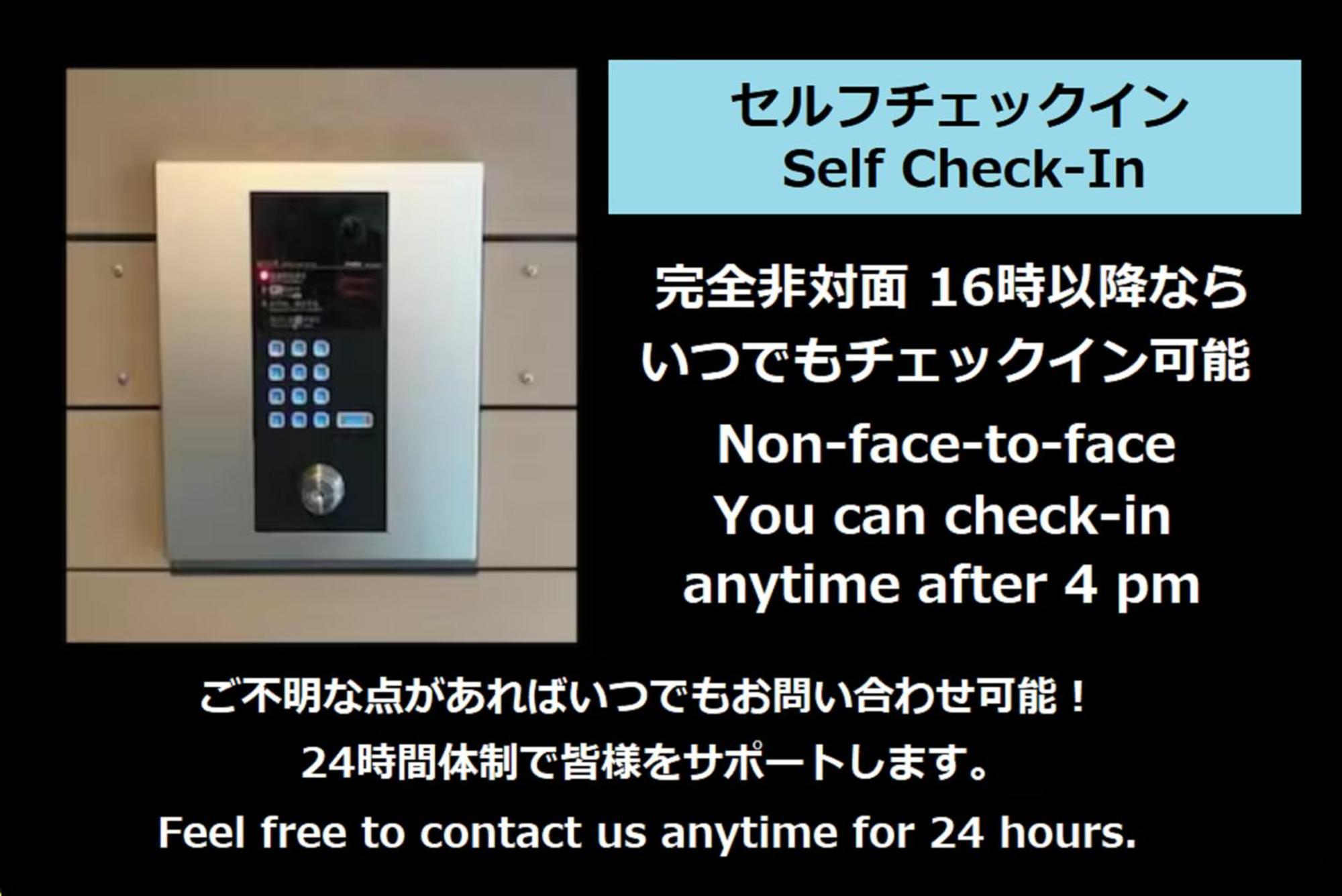 Laffitte Hirai Hotel Präfektur Tokio